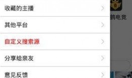 聚合在线观看,探索数字时代的观影新体验