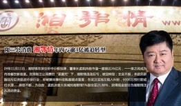 最新爆料首富,最新爆料揭示首富财富传奇背后的惊人真相