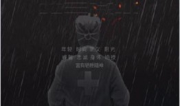 电影《无言》在线观看,探寻心灵深处的无声呐喊